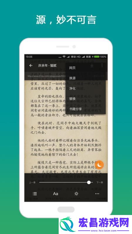 搜书大师手机版下载v16.15