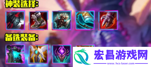 LOLs14厄加特出装推荐
