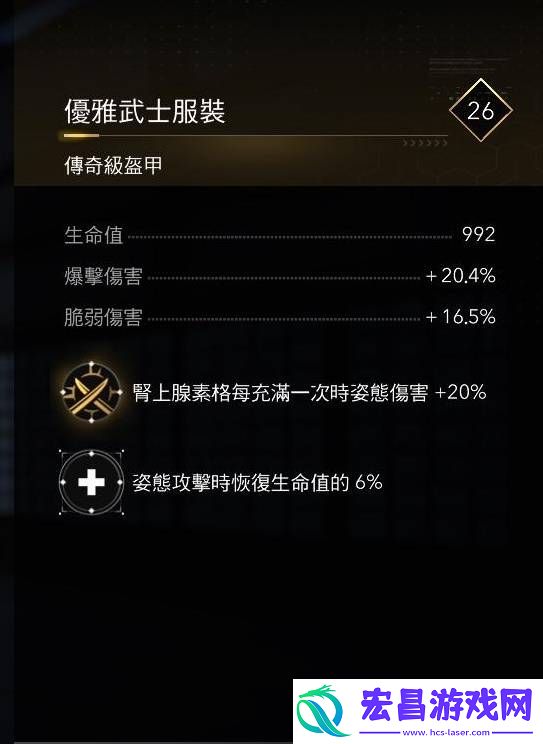 刺客信条影弥助武器