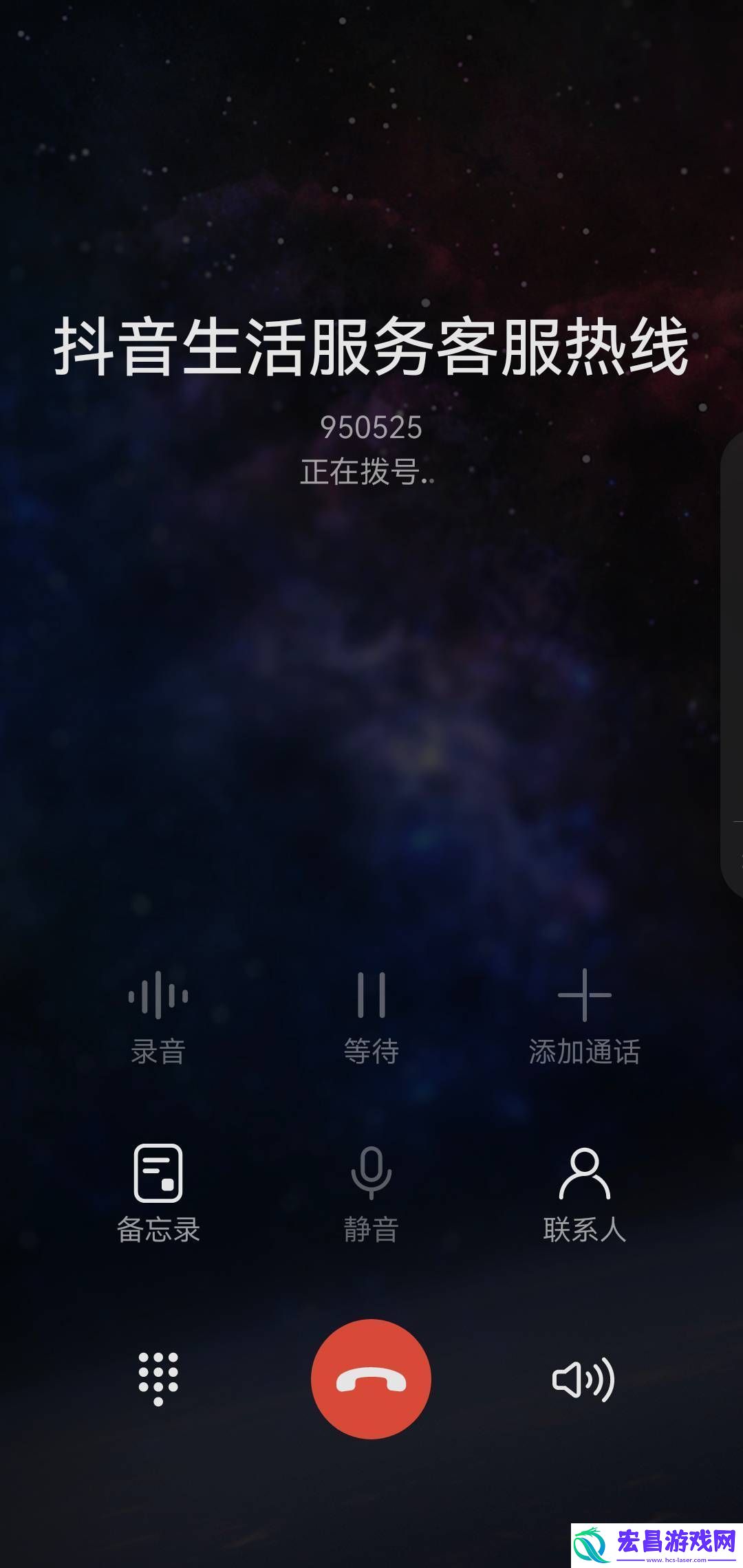 接到客服电话先辨真伪再行动！