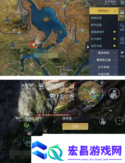 黎明觉醒被迫迁徒藏宝图位置介绍