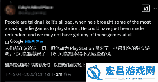 怒斥吉姆把PS毁了！