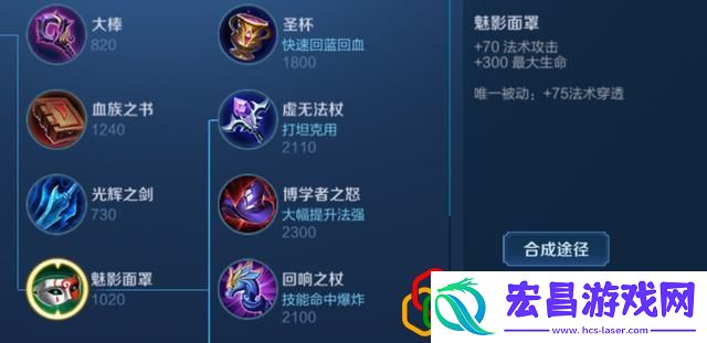 王者荣耀经济最低最强的出装