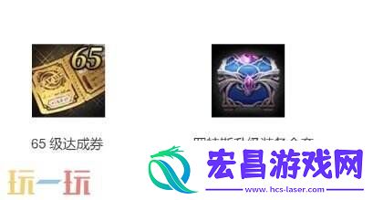 DNF地下城与勇士手游全新版本活动爆料！送全身55级史诗！