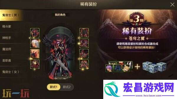“苍穹之翼”-震撼回归！