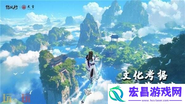 踏风行九霄太极会武当