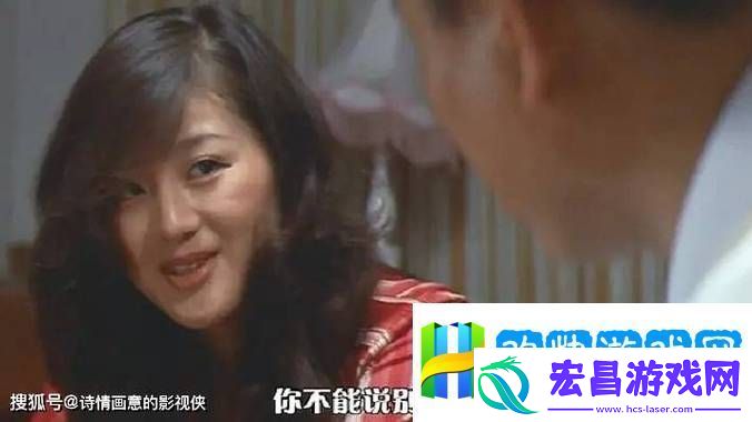 揭开“强伦女教师4”的神秘面纱