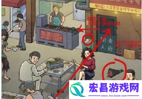 我是文状元气丐变富豪让乞丐变成千万富翁通关攻略