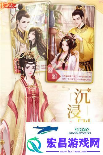 皓月当空1k2k美人传女神降临