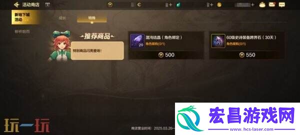 DNF地下城与勇士手游全新版本活动爆料！送全身55级史诗！