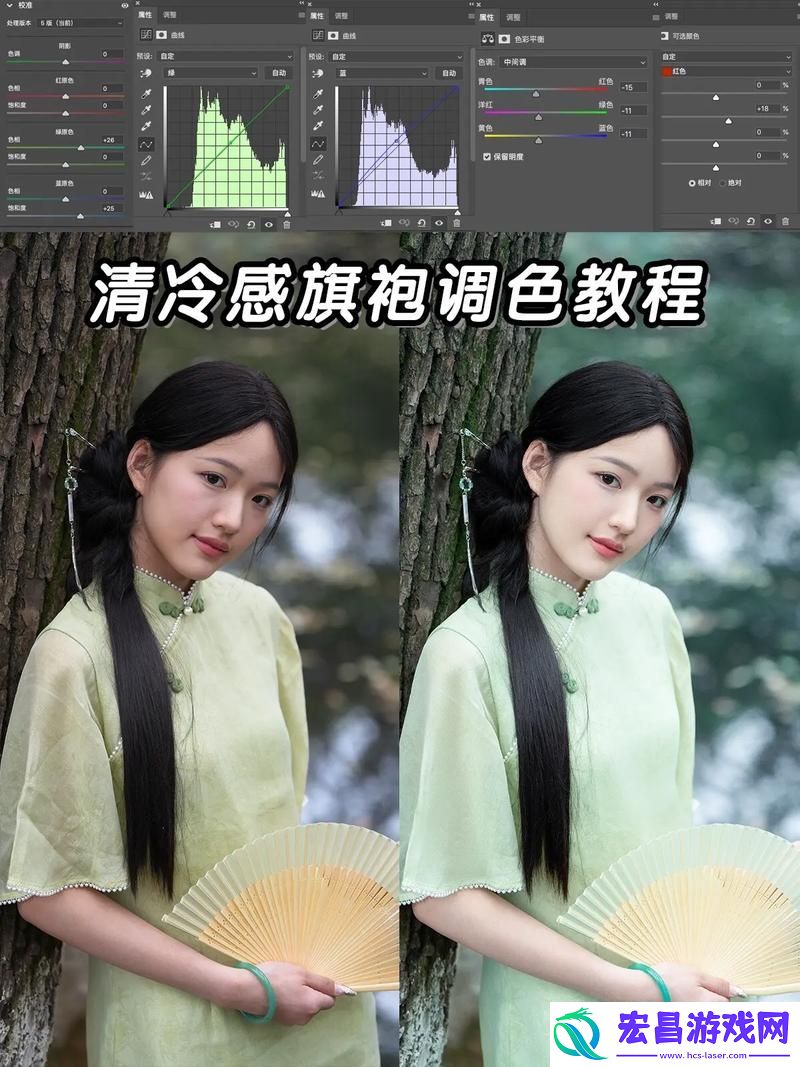 免费PS大片调色在线看
