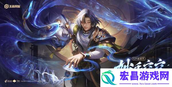3月27日正式服S39赛季“妙手空空”版本更新公告