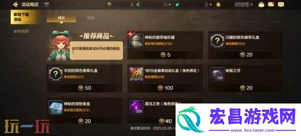 DNF地下城与勇士手游全新版本活动爆料！送全身55级史诗！