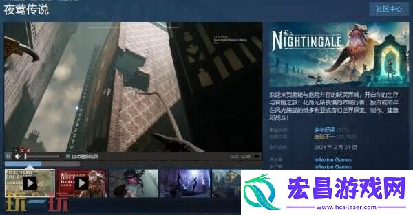PVE开放生存制作游戏夜莺传说推出免费试玩demo