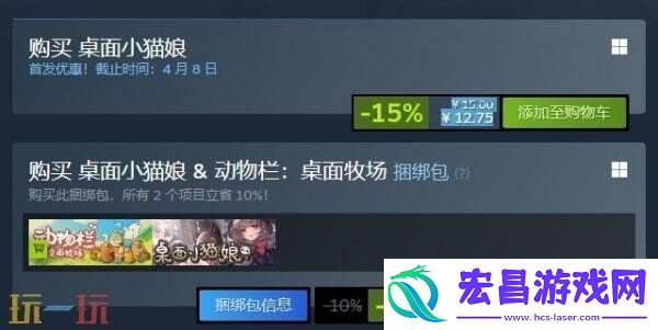 挂机向桌宠游戏桌面小猫娘现已正式发售