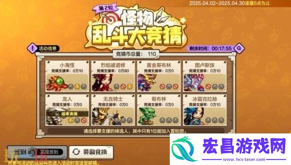 DNF地下城与勇士手游全新版本活动爆料！送全身55级史诗！