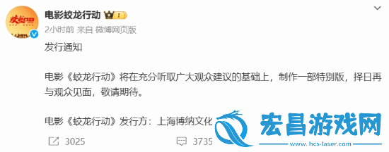 你愿意去看新版吗