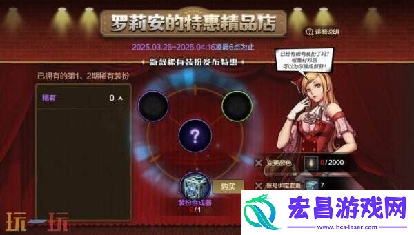 “苍穹之翼”-震撼回归！