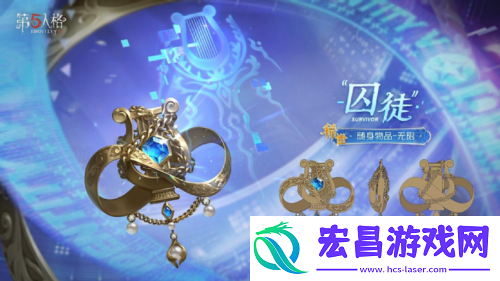 ES时装礼包爆料来袭