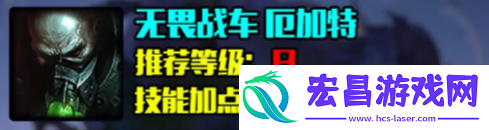 LOLs14厄加特出装推荐