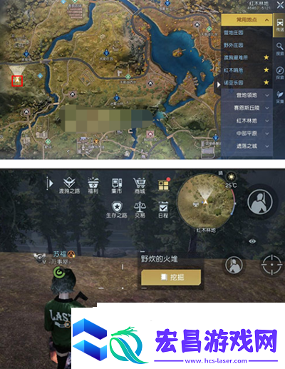 黎明觉醒被迫迁徒藏宝图位置介绍