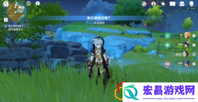 原神1.2紧急任务怎么触发