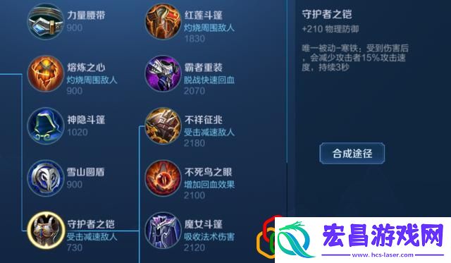 王者荣耀经济最低最强的出装