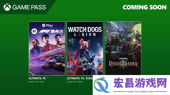 2月下旬XGP新增游戏公布