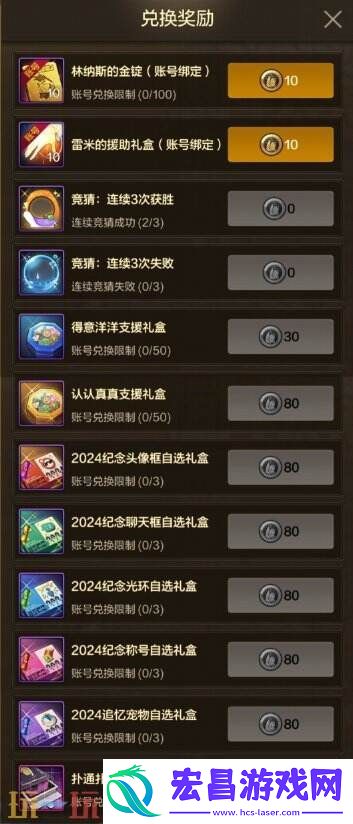 DNF地下城与勇士手游全新版本活动爆料！送全身55级史诗！
