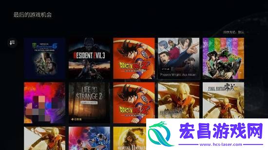 3月PS+会免离库名单