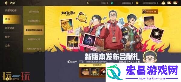 DNF地下城与勇士手游全新版本活动爆料！送全身55级史诗！