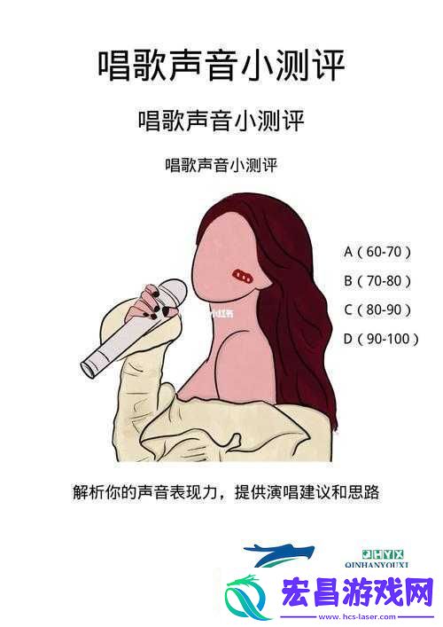 叫出来婉儿我喜欢听居然不是国产吐槽