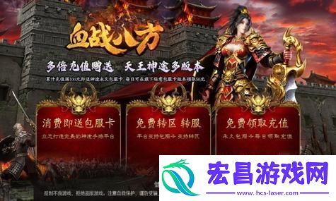 仙剑世界御灵探索路线推荐