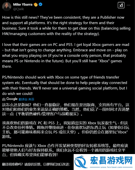 前微软副总裁建议