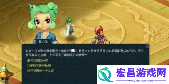 梦幻西游2025清明节活动有哪些