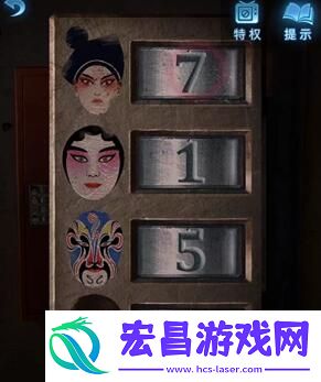 纸嫁衣5第一章脸谱密码是多少
