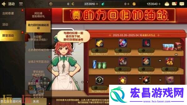 DNF地下城与勇士手游全新版本活动爆料！送全身55级史诗！