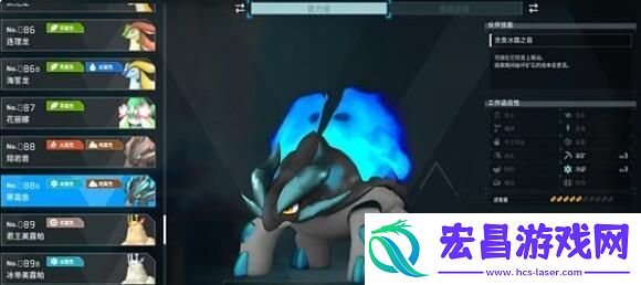 寒霜兽在哪里抓