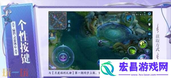 王者荣耀扁鹊新史诗皮肤灵蛊蚀心爆料！诡异莫测灵蛊医师登场！