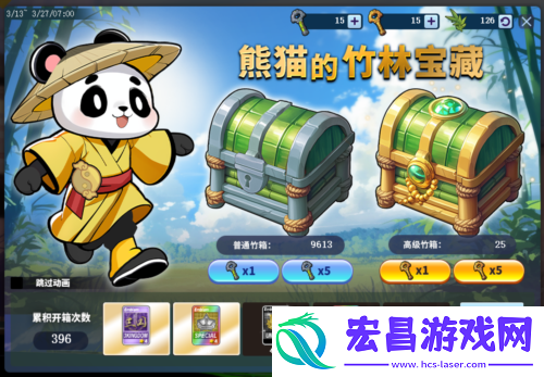 来加工宝石