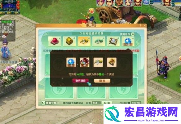 梦幻西游2025清明节活动有哪些