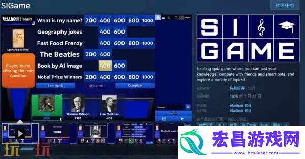 文字益智游戏SIGame现已免费推出