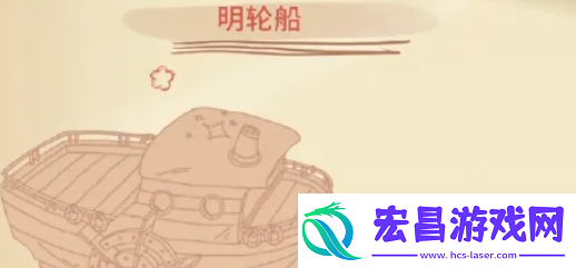 波西亚时光怎么去星光岛星光岛进入方法