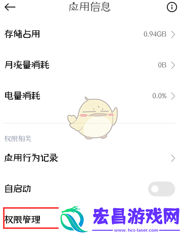 kook没有声音解决办法