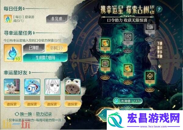 DNF地下城与勇士手游全新版本活动爆料！送全身55级史诗！