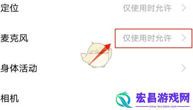 kook没有声音解决办法