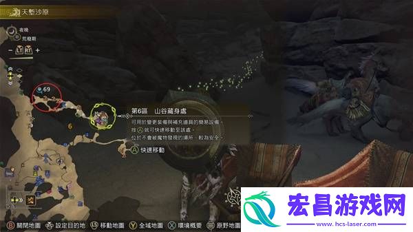 古盏蟹位置及捕捉方法