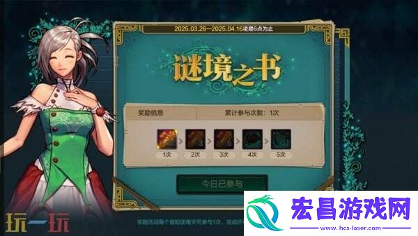DNF地下城与勇士手游全新版本活动爆料！送全身55级史诗！