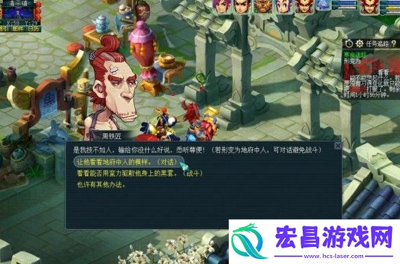 梦幻西游2025清明节活动有哪些