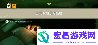 光遇9月12日每日任务怎么做